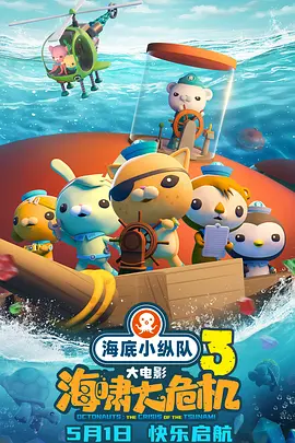玖玖五月